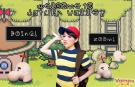 Ness from Earthbound / Mother 2 worn by Vampy